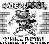 Solomon's Club title screen for GameBoy